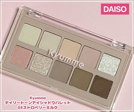 KM デイリートーンアイシャドウパレット/Kyumme/アイシャドウパレットを使ったクチコミ(1枚目)