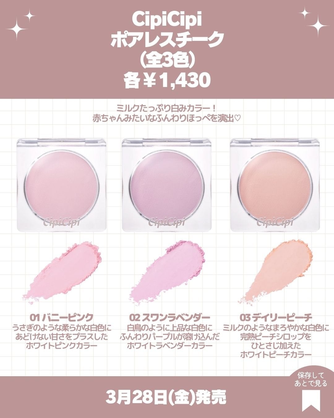 ブルージャスミンの香り/シャンプー&トリートメント/ダイアン/市販シャンプーを使ったクチコミ(5枚目)