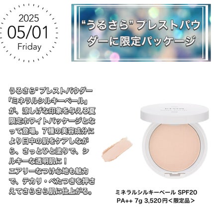 胡桃*° on LIPS 「✼••┈┈••✼••┈┈••✼••┈┈••✼••┈┈••✼🪞E..」(3枚目)