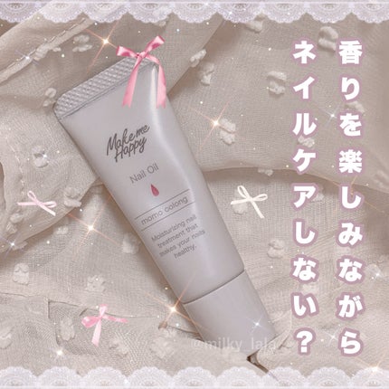 メイクミーハッピー ネイルオイル momo oolong/キャンメイク/ネイルオイル・トリートメントを使ったクチコミ(1枚目)