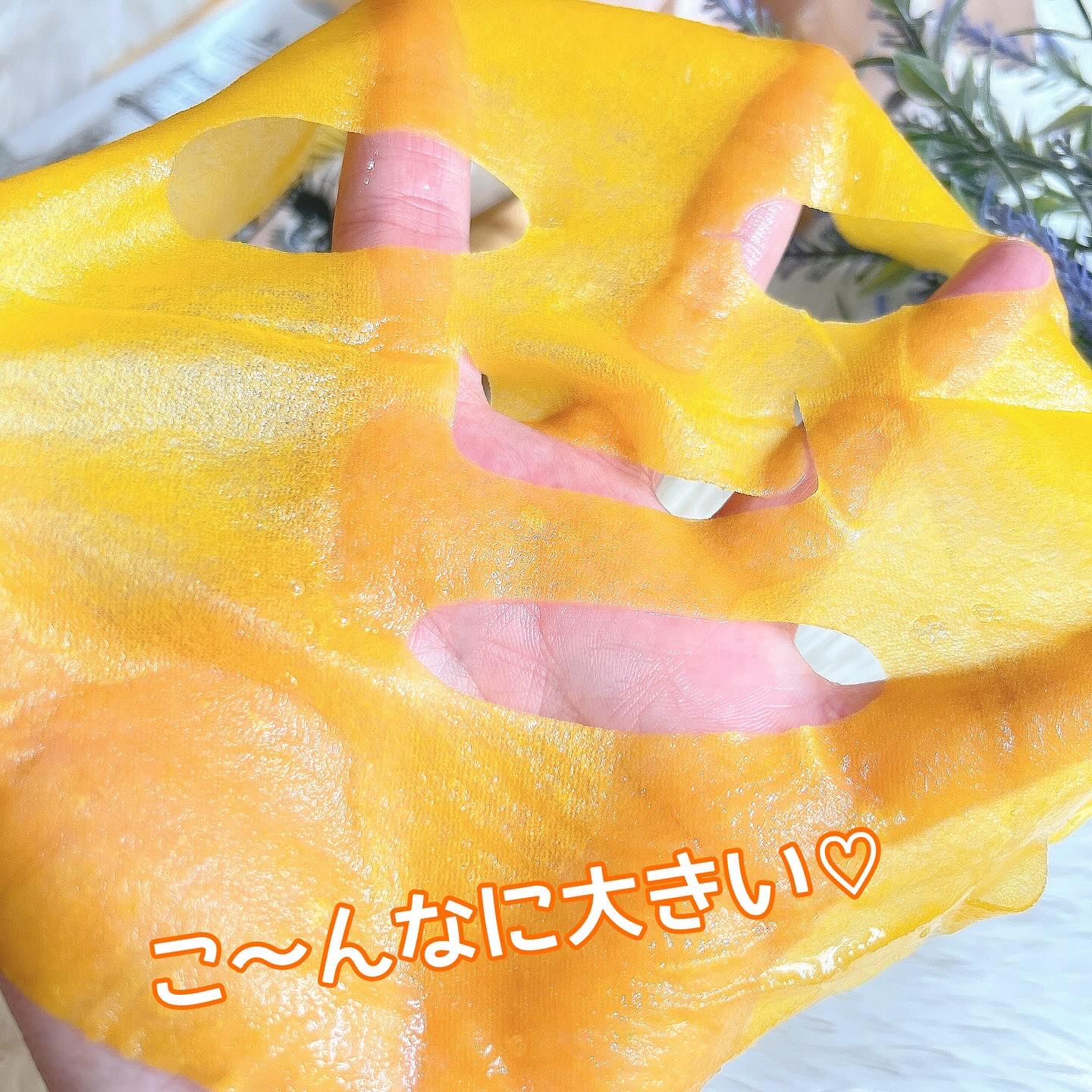 ヒロインメイク　VTセブンデイズマスク/ヒロインメイク×VT/シートマスク・パックを使ったクチコミ（3枚目）