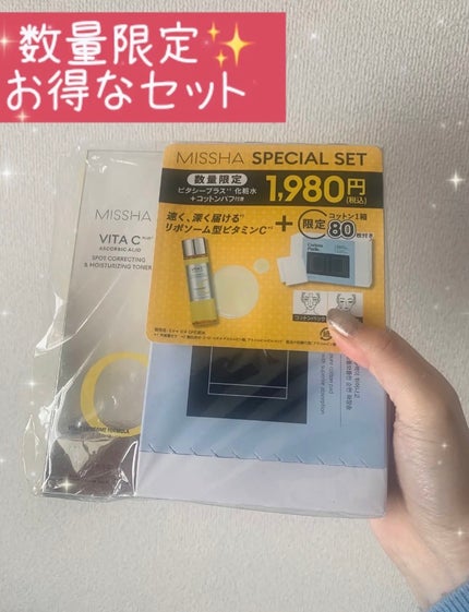 を使ったクチコミ(1枚目)