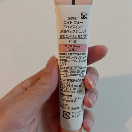 8x4 アロマスイッチ 涼感ネックジェル パリスブーケの香り/8x4/デオドラント・制汗剤を使ったクチコミ(6枚目)