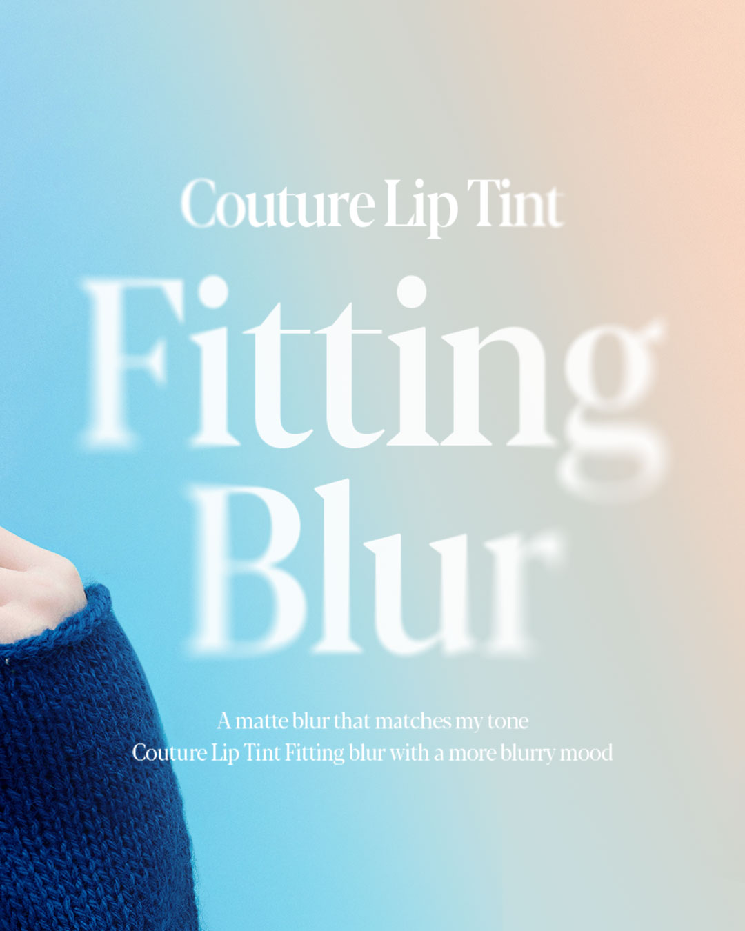 クチュール リップティント フィッティングブラー/espoir/リップティントを使ったクチコミ（3枚目）