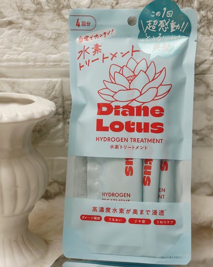 ロータス 水素トリートメント ティー&シトラスの香り/ダイアン/洗い流すヘアトリートメントを使ったクチコミ(3枚目)