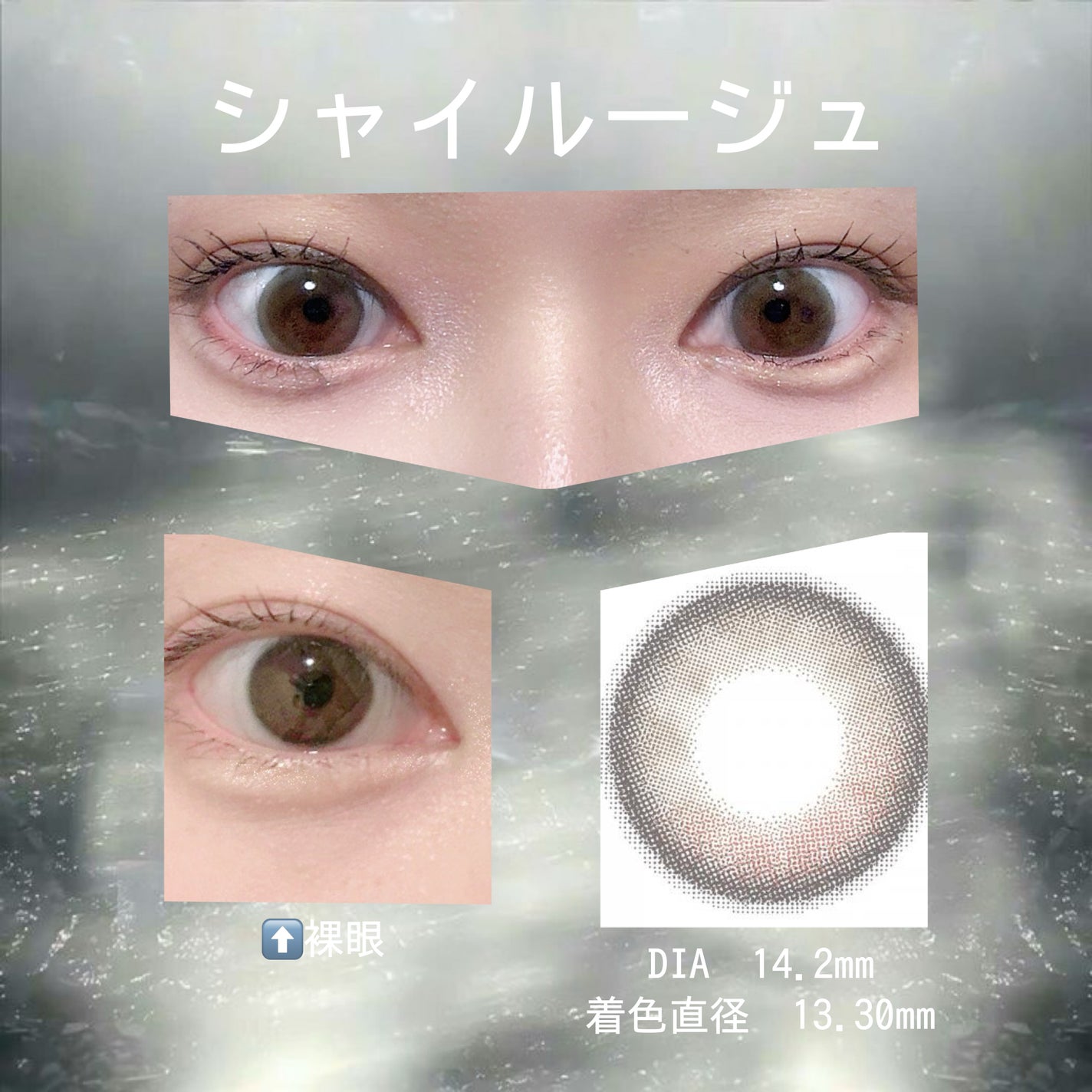 WANAF 1day/WANAF/ワンデー(1DAY)カラコンを使ったクチコミ(4枚目)