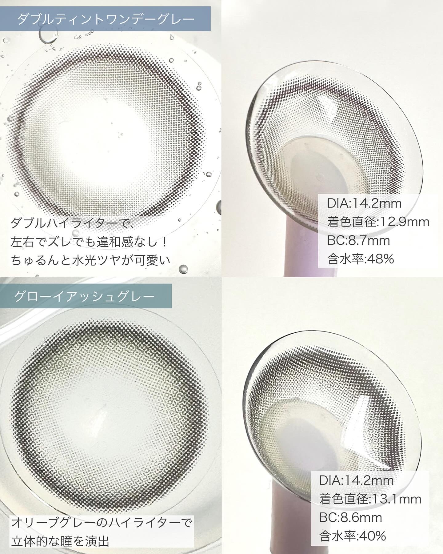 Eyelighter Glowy 1Month/OLENS/カラーコンタクトレンズを使ったクチコミ（3枚目）