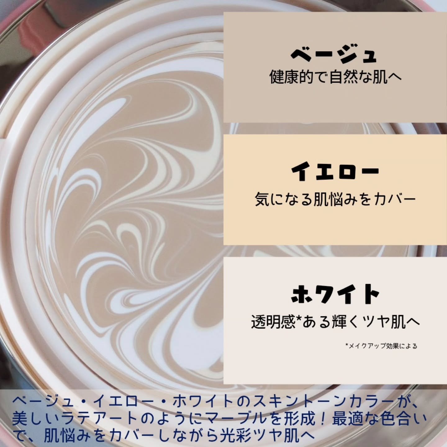 ヴェールヌーディ エッセンスパクトグロウ/AGE20’s/クリーム・エマルジョンファンデーションを使ったクチコミ（2枚目）