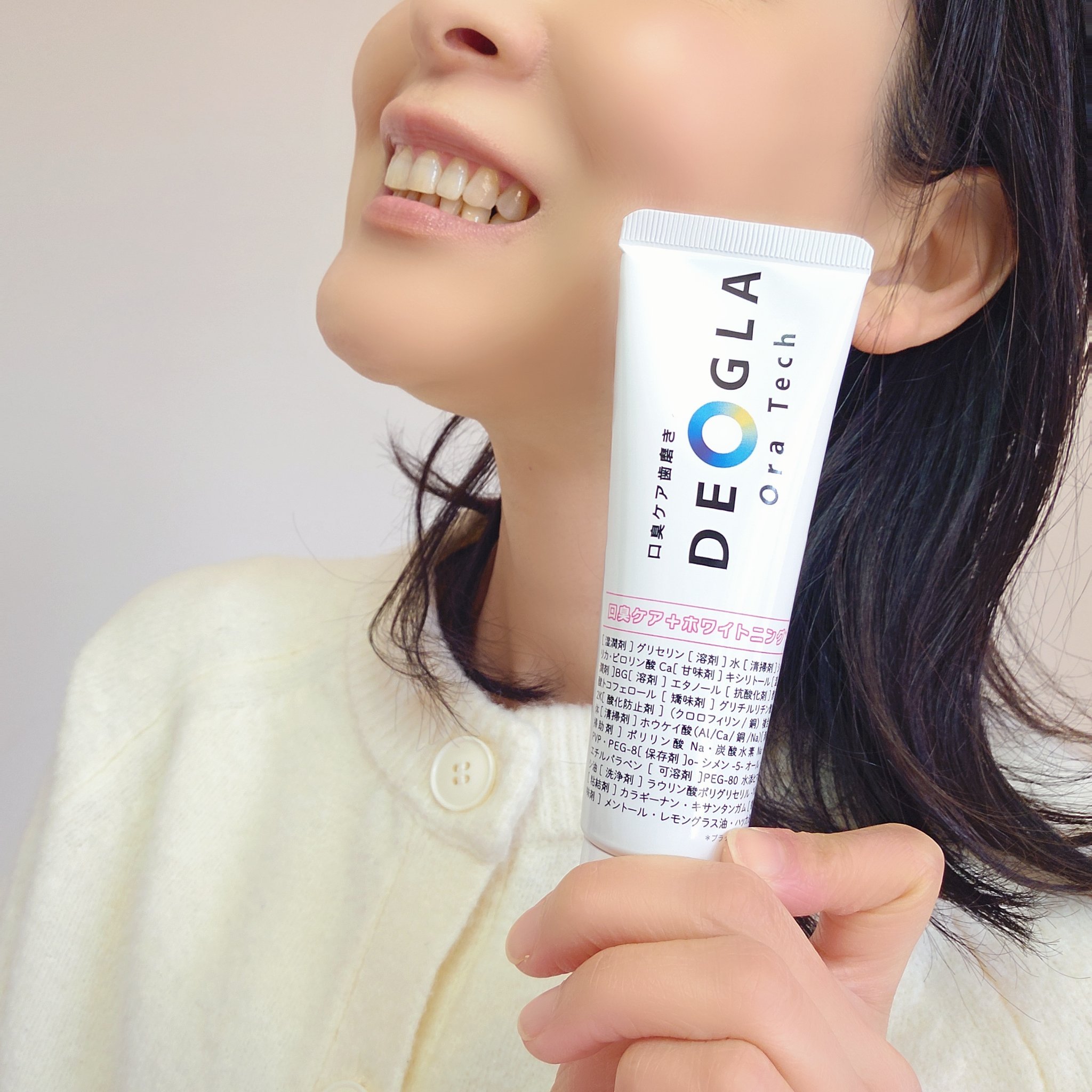 デオグラオーラテック ＋ホワイトニング/DEOGLA/歯磨き粉を使ったクチコミ（1枚目）