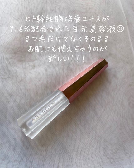 アイラッシュセラム まつげ美容液/ABEAGEN/まつげ美容液を使ったクチコミ(2枚目)