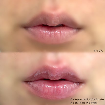 ウォーターフルリッププランパー/COSNORI/リッププランパーを使ったクチコミ(4枚目)