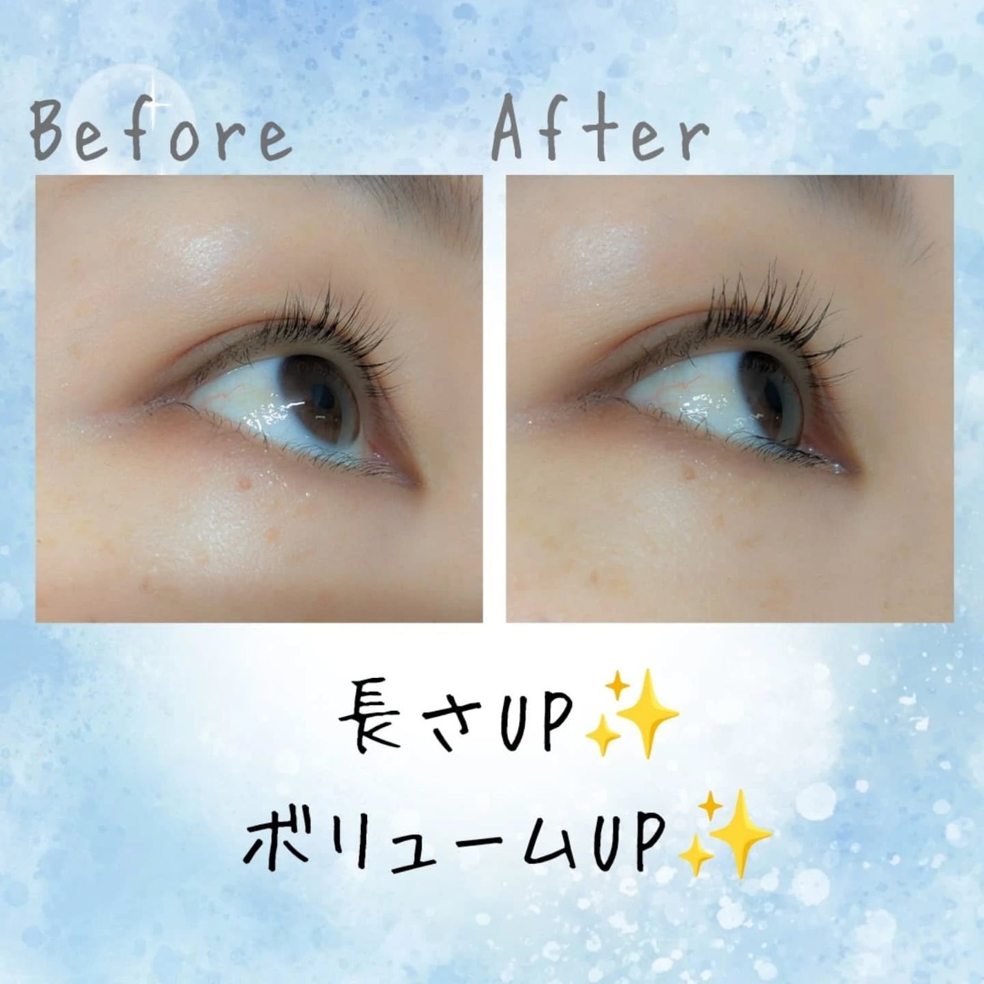 ラッシュガーディアン アングラヴィティマスカラ/LASHGUARDIAN/マスカラを使ったクチコミ(4枚目)