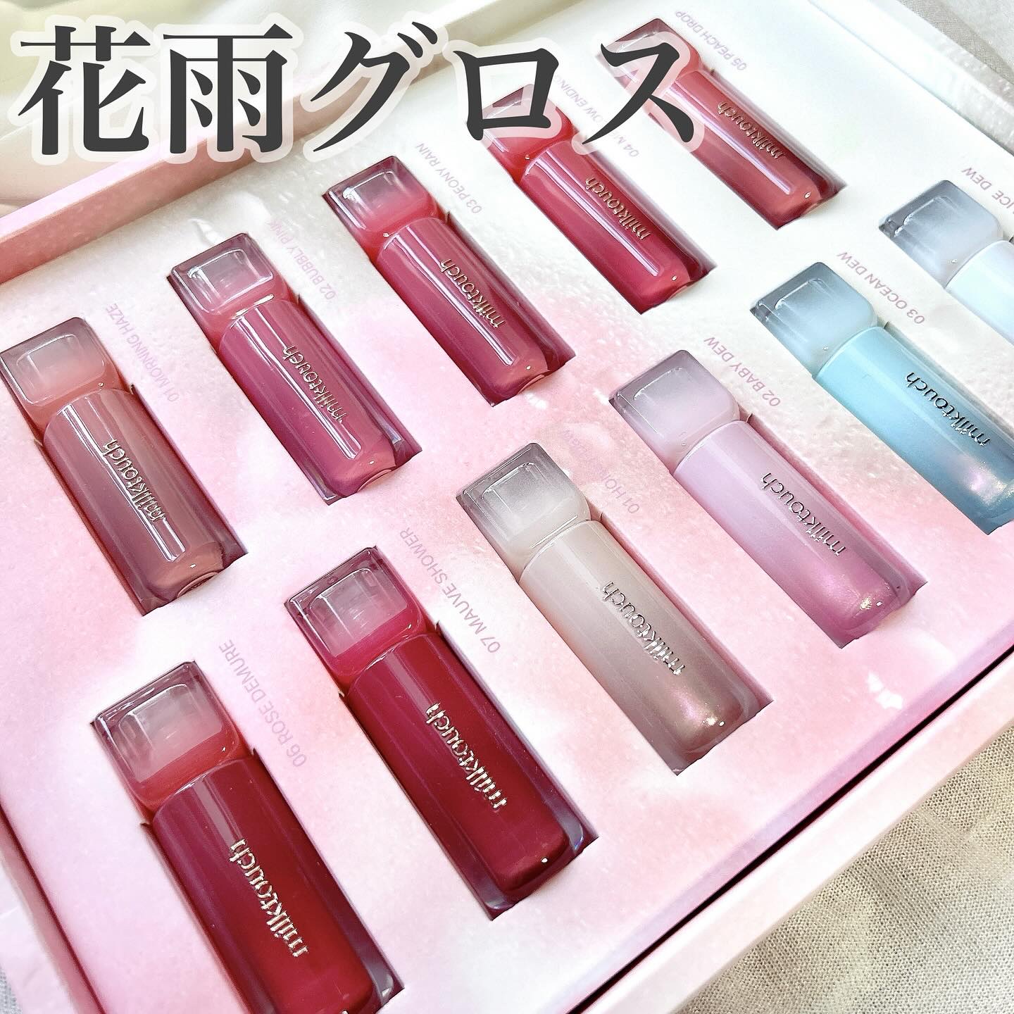 口紅 Rain shizuchi@フォロバ100 on LIPS 「M・A・C ラスターガラス リップ