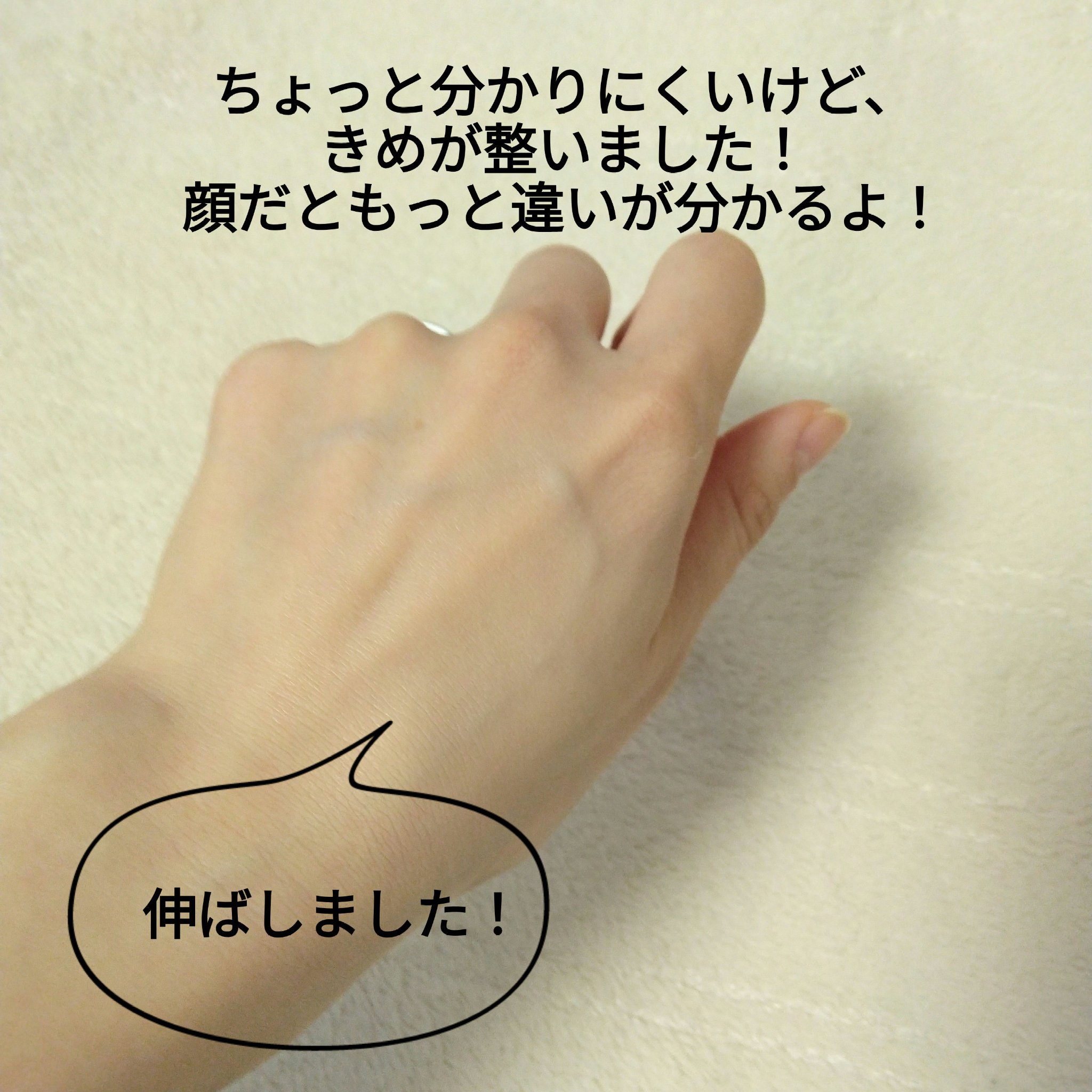 エッセンスリキッド EX/マキアージュ/リキッドファンデーションを使ったクチコミ（3枚目）