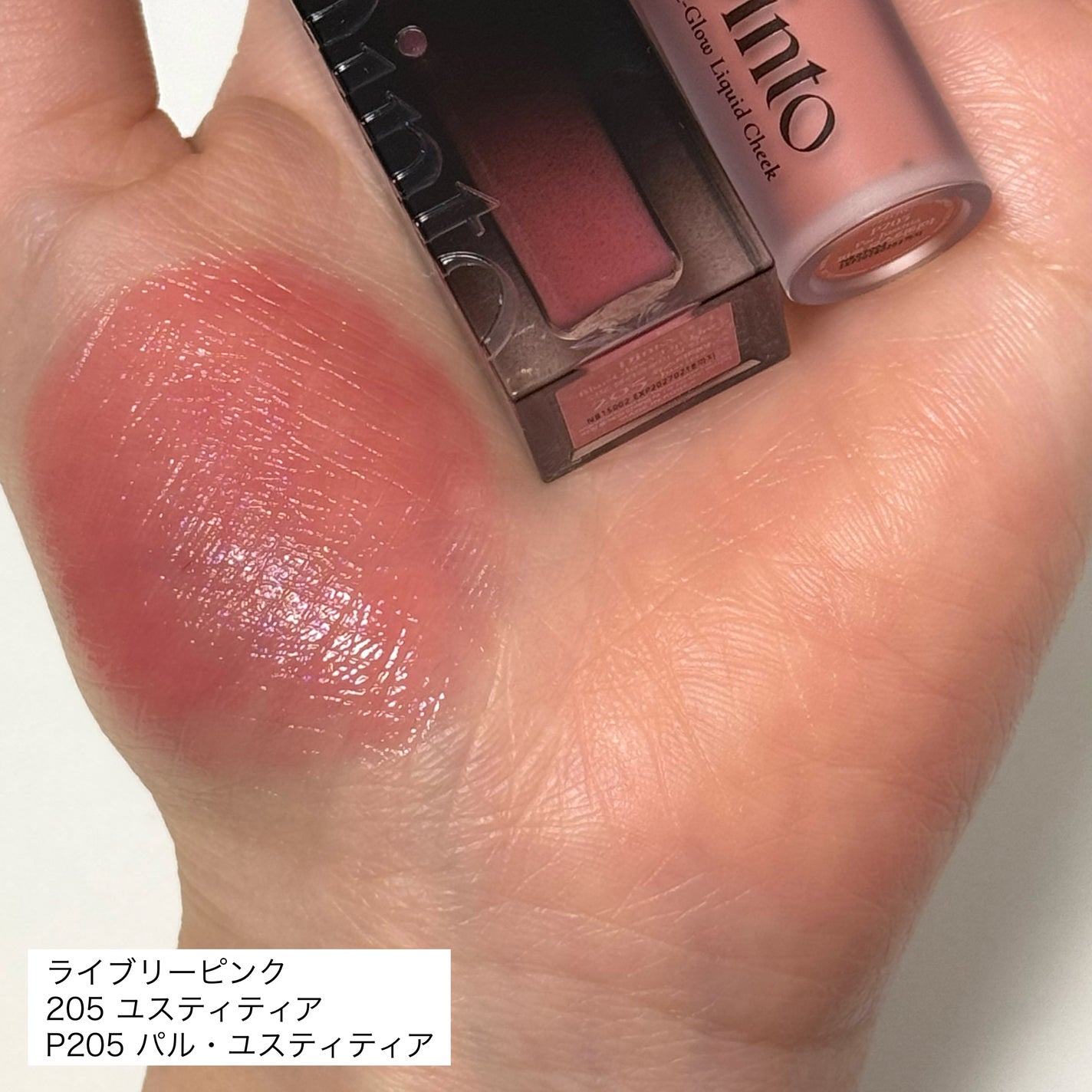 【限定パケ 桜エディション】 ブラーグローイリップティント&ペアチーク パーフェクトセット/Dinto/リキッドチークを使ったクチコミ(8枚目)