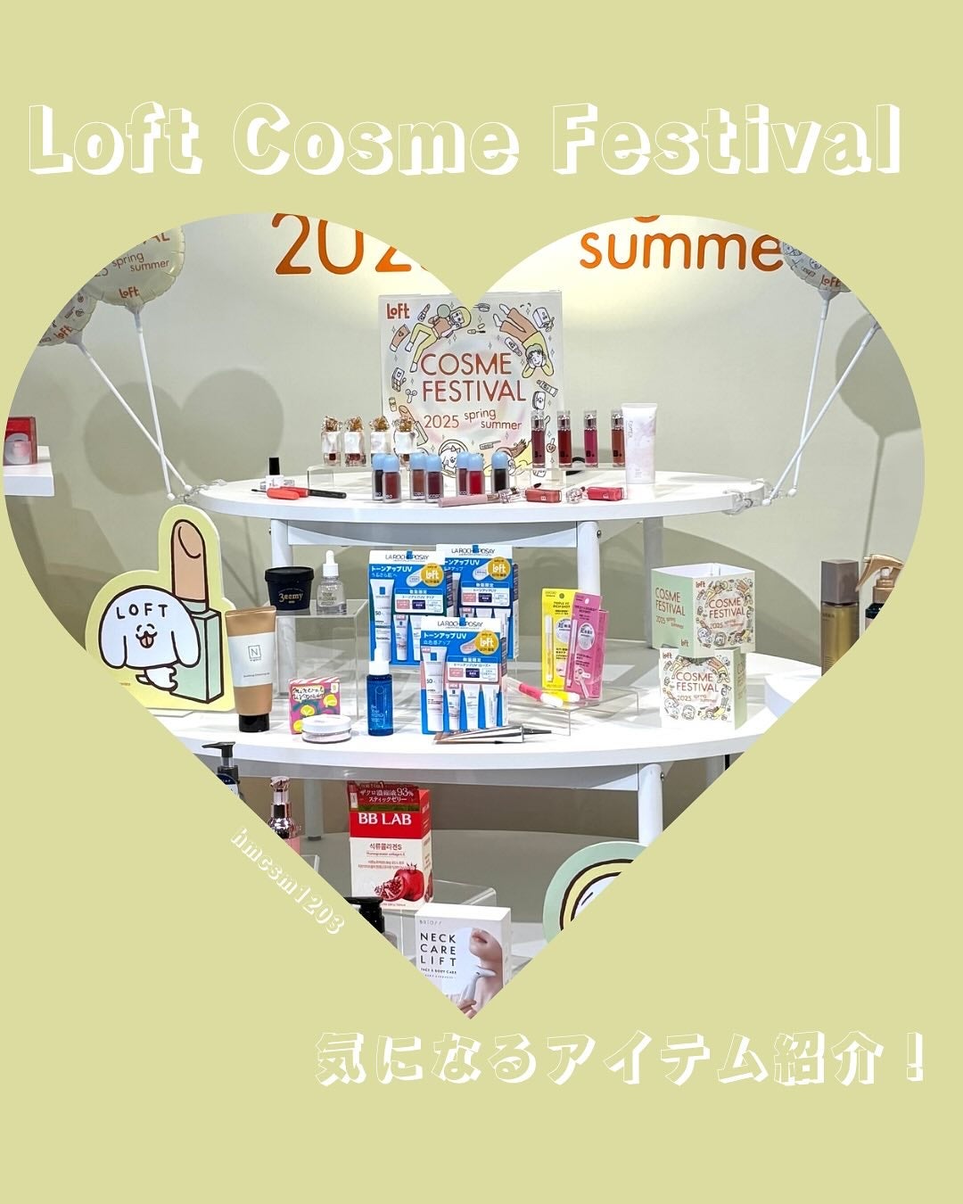 ブ ランドベース/too cool for school/化粧下地を使ったクチコミ(1枚目)