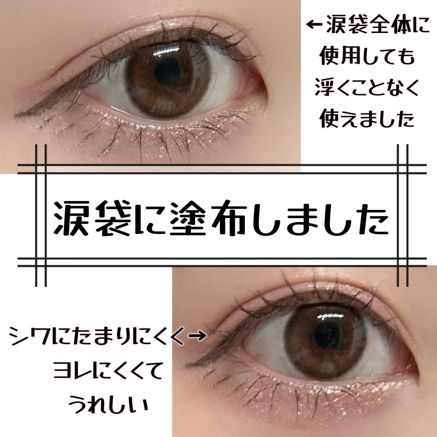 アイメタルグリッター/HOLIKA HOLIKA/グリッターを使ったクチコミ(6枚目)