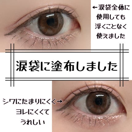 アイメタルグリッター/HOLIKA HOLIKA/グリッターを使ったクチコミ(6枚目)