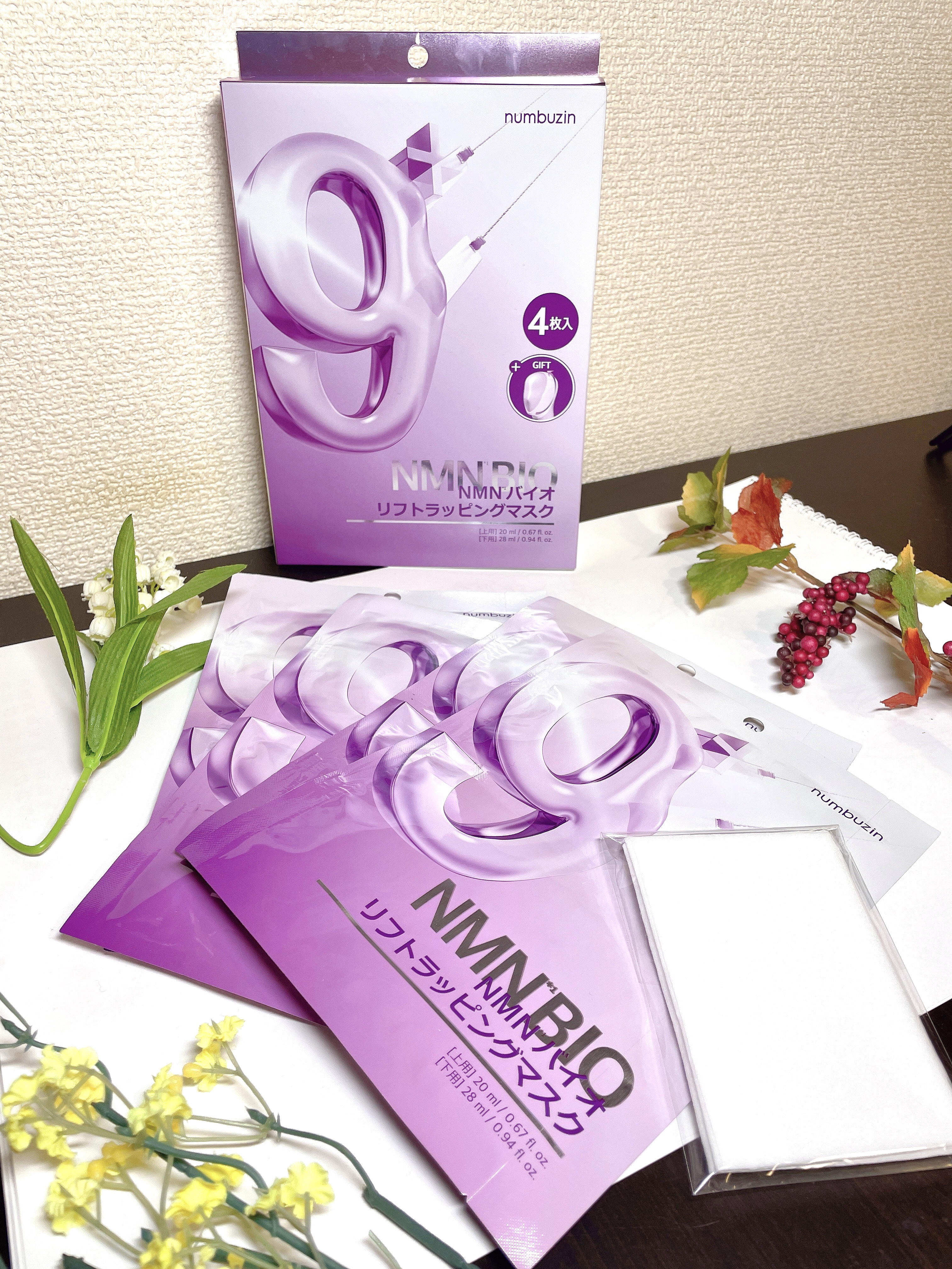 9番 NMNバイオリフトラッピングマスク/numbuzin/シートマスク・パックを使ったクチコミ（1枚目）
