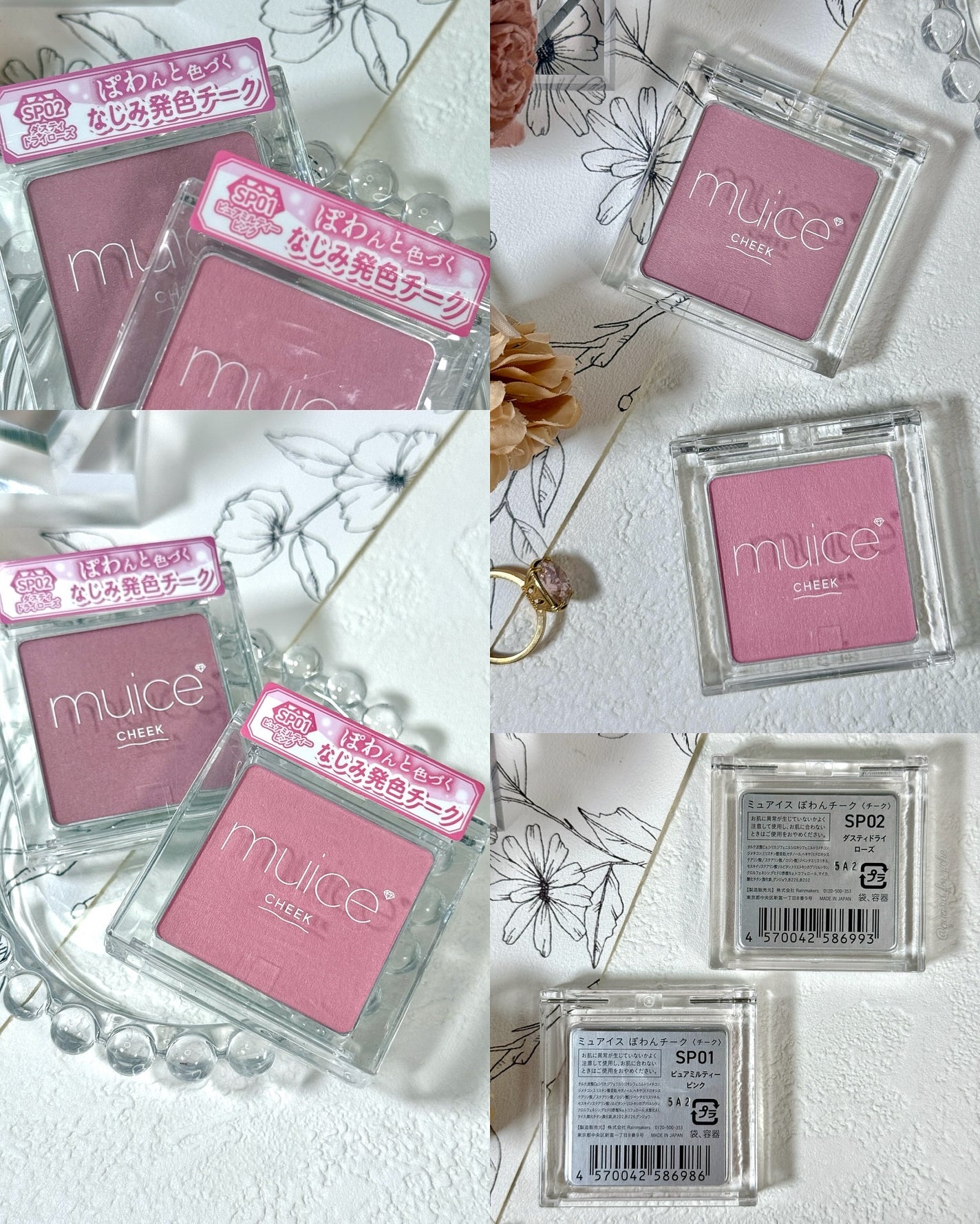 ぽわんチーク/muice/パウダーチークを使ったクチコミ(2枚目)