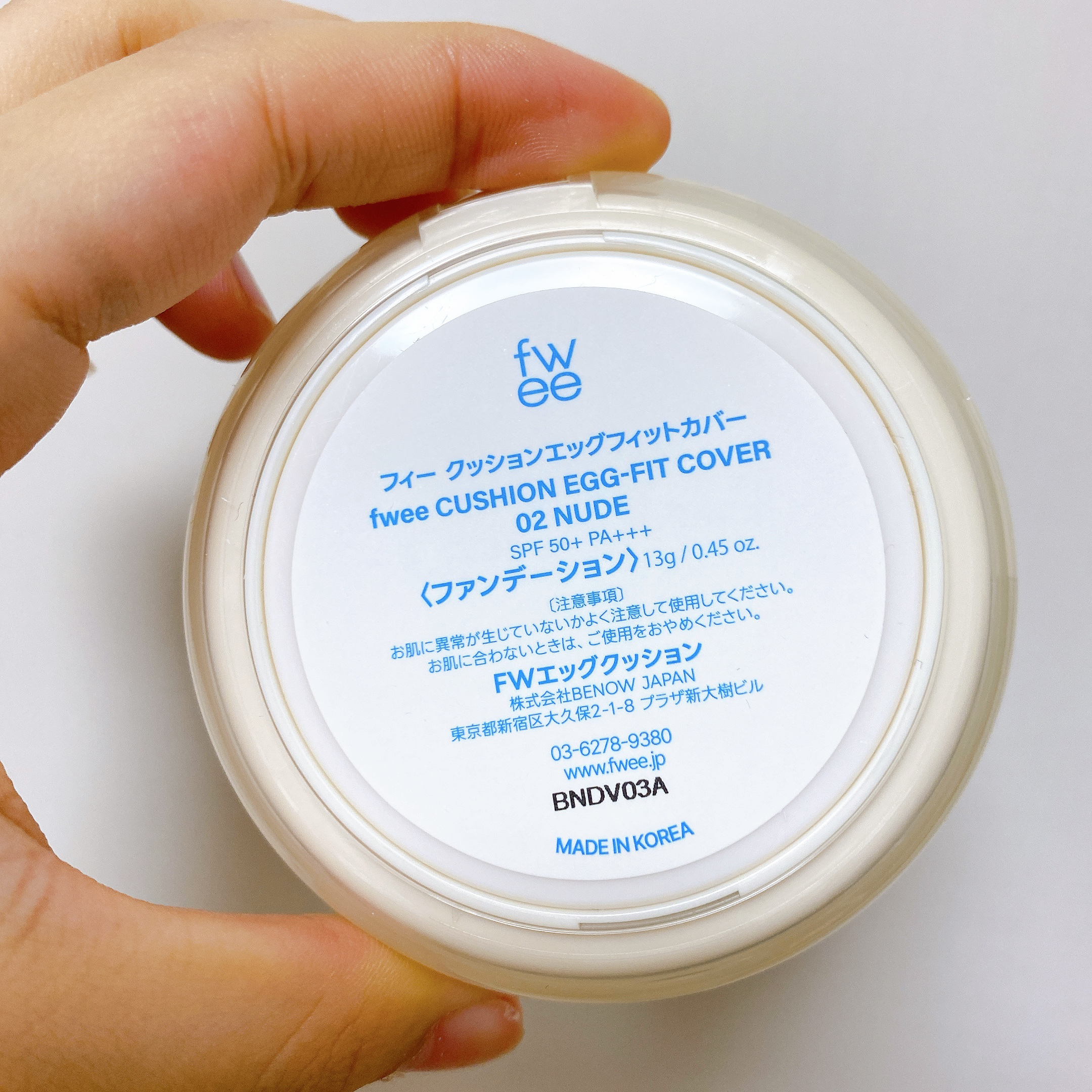 フィー クッションエッグフィットカバー/fwee/クッションファンデーションを使ったクチコミ（3枚目）