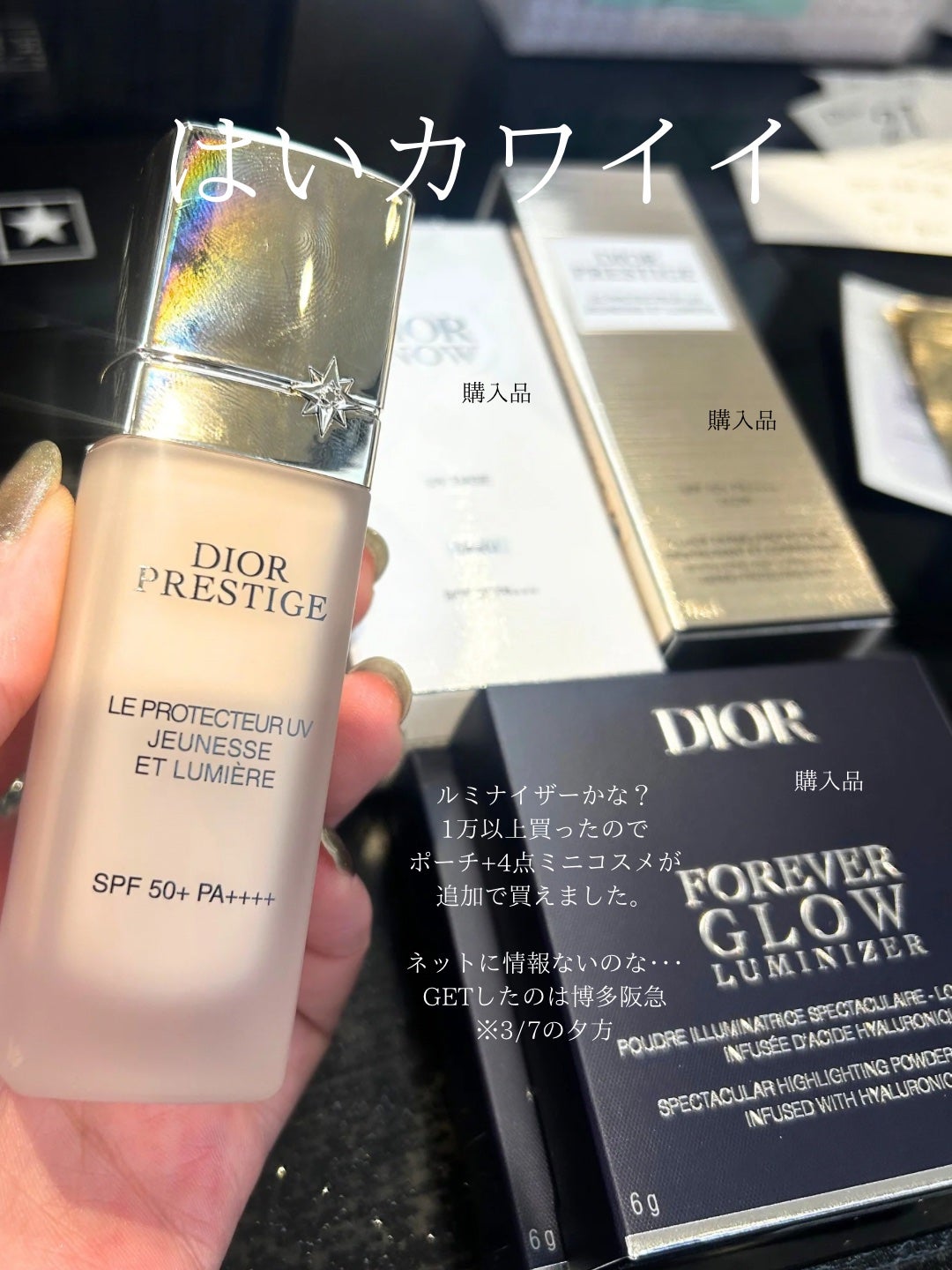 ディオールスキン フォーエヴァー グロウ ルミナイザー/Dior/ハイライトを使ったクチコミ(3枚目)