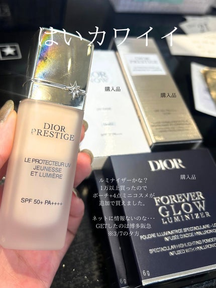 ディオールスキン フォーエヴァー グロウ ルミナイザー/Dior/ハイライトを使ったクチコミ(3枚目)
