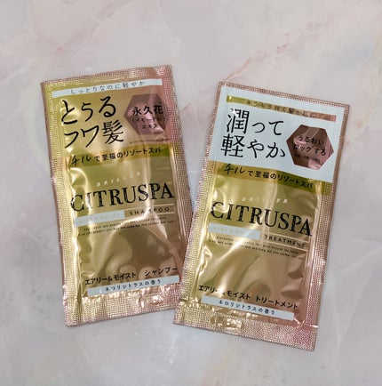 シトラスパ エアリー&モイスト シャンプー/トリートメント/CITRUSPA/市販シャンプーを使ったクチコミ(1枚目)