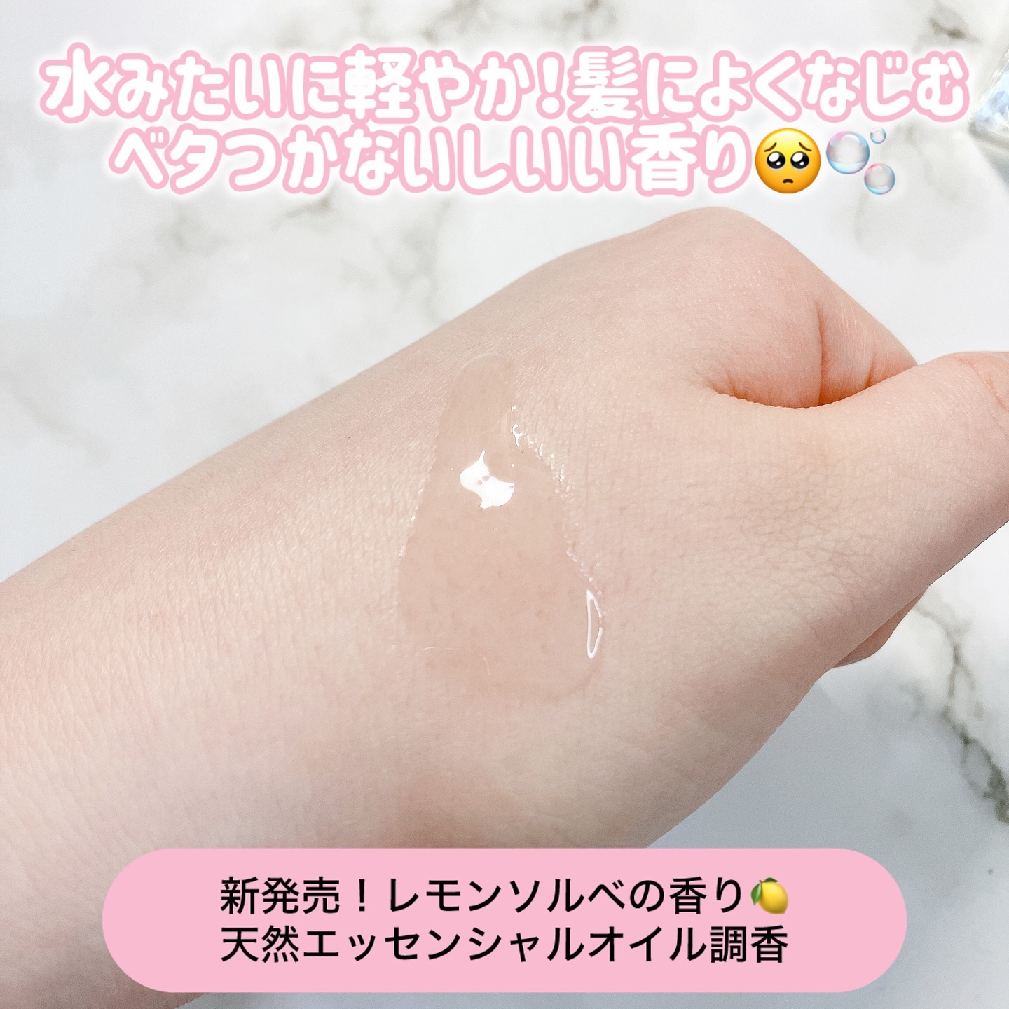 オーガニックヘアシロップ/PINKGHOST/ヘアオイルを使ったクチコミ（3枚目）