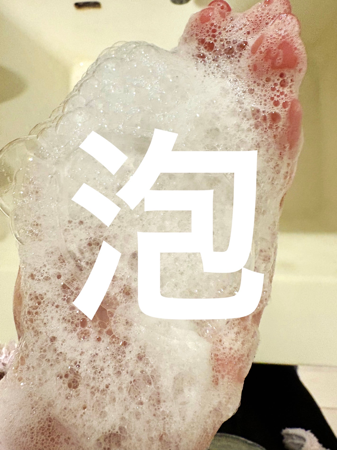 スキンコンディショニング洗顔/ファンケル/洗顔フォームを使ったクチコミ(4枚目)