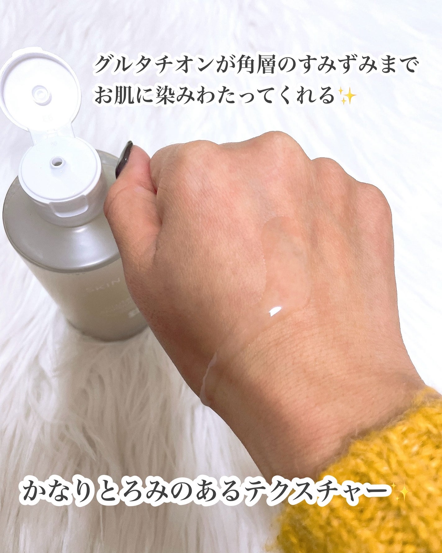 グルタチオンアンプルトナー/SKIN&LAB/化粧水を使ったクチコミ(2枚目)