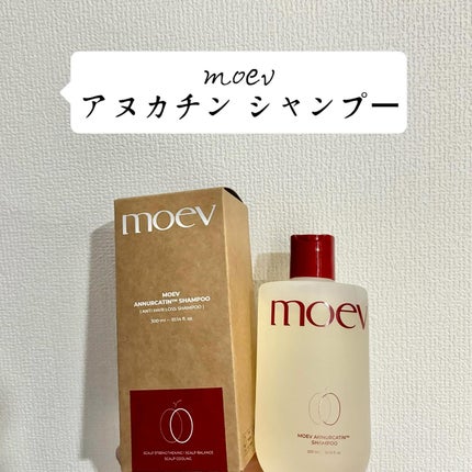 モエブ アヌカチン シャンプー/トリートメント/moev/市販シャンプーを使ったクチコミ(1枚目)