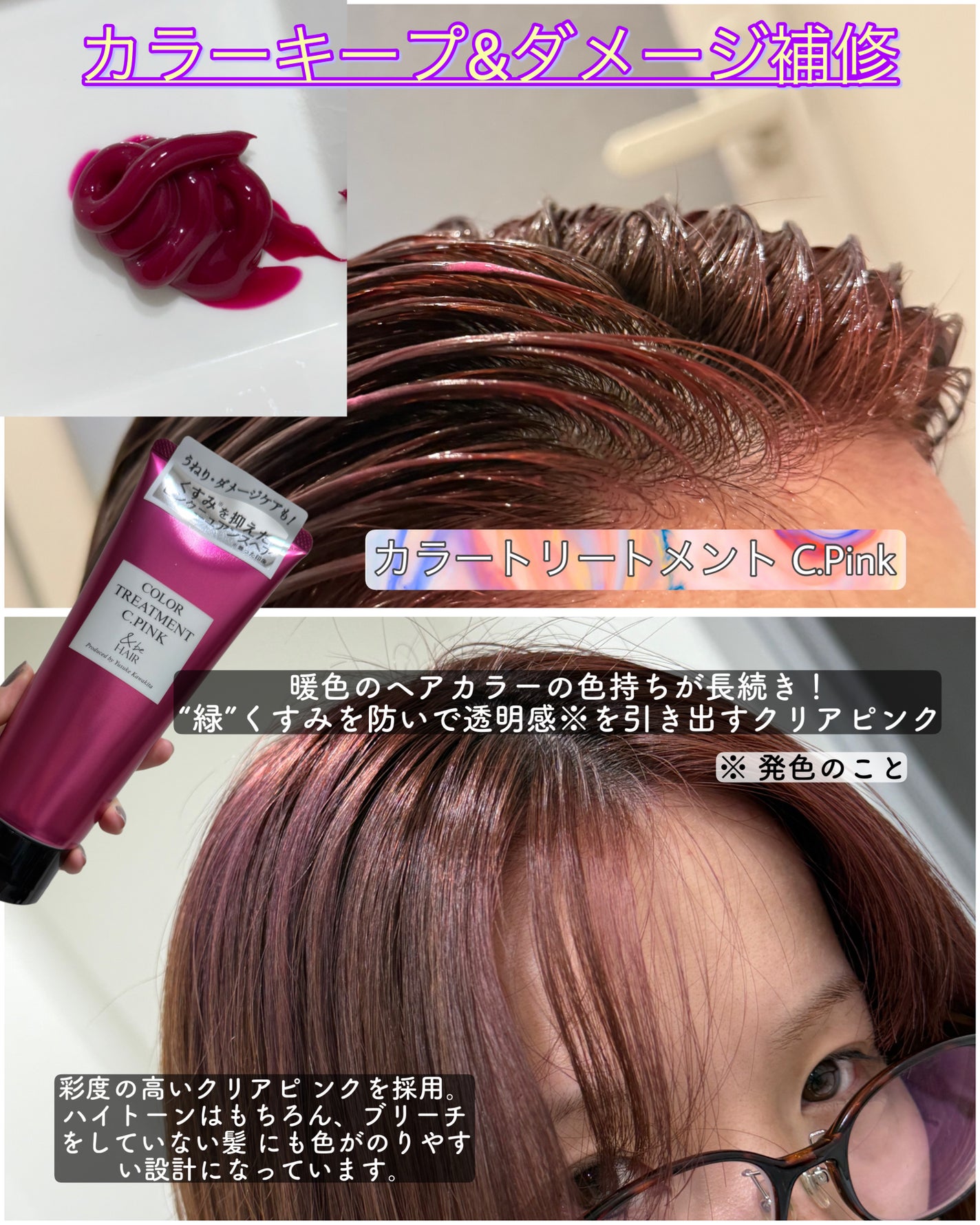 &be テイクダウンシャンプー/&be HAIR/市販シャンプーを使ったクチコミ(6枚目)