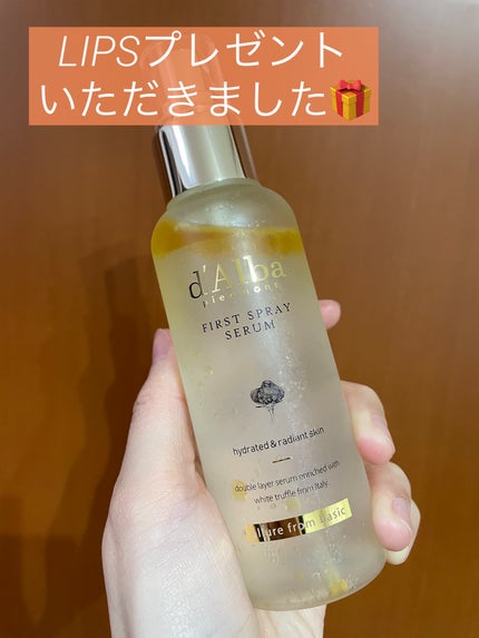 ダルバ ホワイトトリュフファーストスプレーセラム/ダルバ/ミスト状化粧水を使ったクチコミ(1枚目)