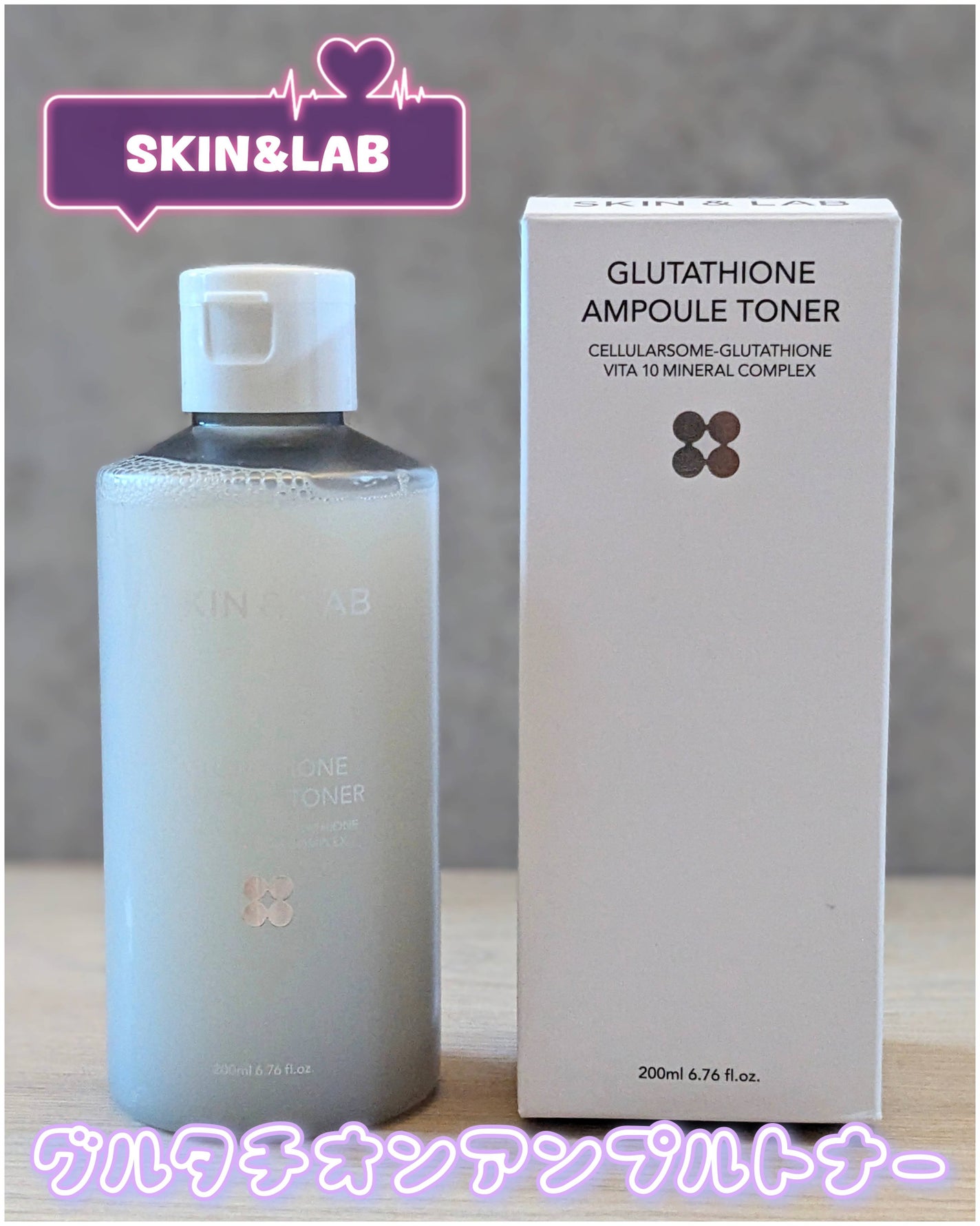 グルタチオンアンプルトナー/SKIN&LAB/化粧水を使ったクチコミ(1枚目)