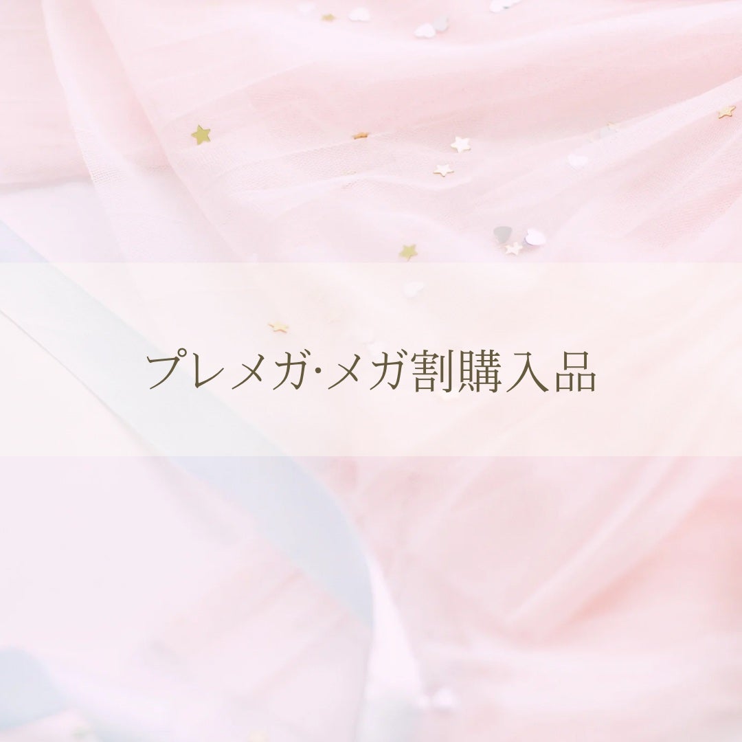 aya on LIPS 「2/28~3/12メガ割購入品一部紹介𓂃◌𓈒𓋪メガ割前買お..」(1枚目)