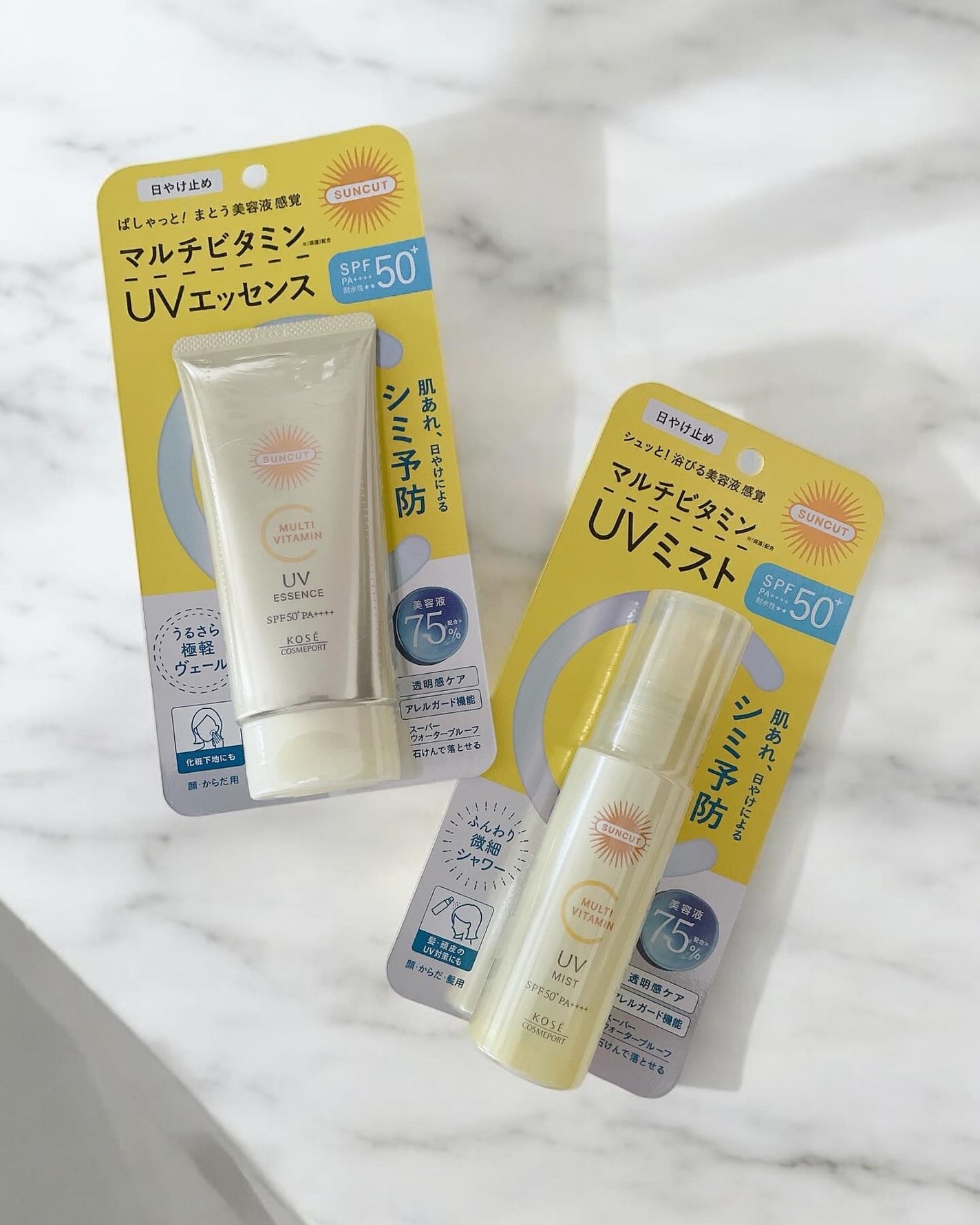 orange_glow_kwm on LIPS 「サンカットマルチビタミンUVエッセンスサンカットマルチビタミン..」(2枚目)