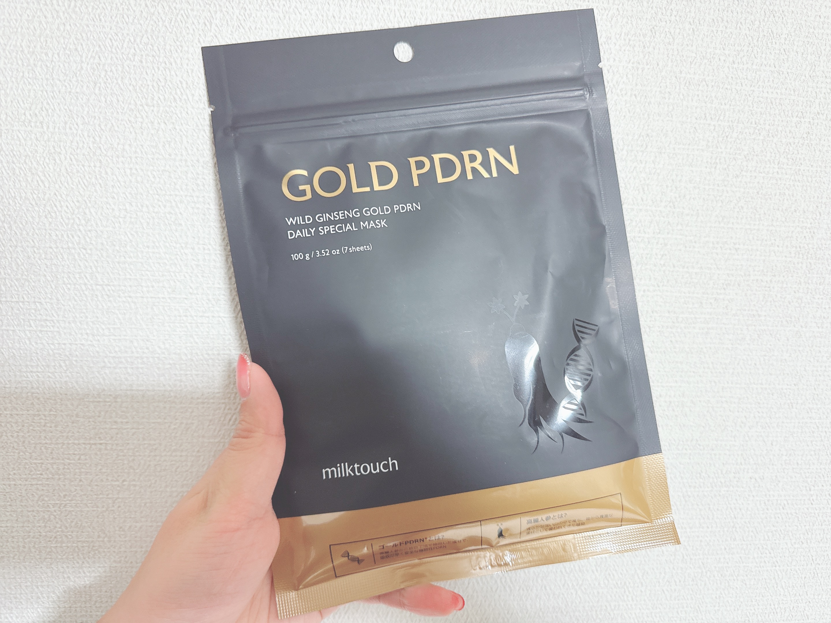 PDRNデイリースペシャルマスク/Milk Touch/シートマスク・パックを使ったクチコミ（1枚目）