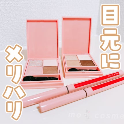 ピュアカラーアイシャドウ/ドーリーウインク/アイシャドウパレットを使ったクチコミ(1枚目)