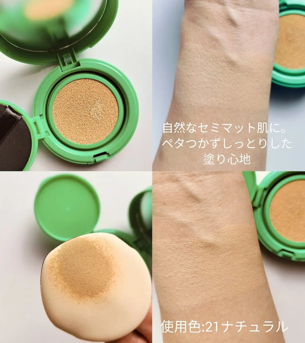 メラトーニングアンプル/Easydew/美容液を使ったクチコミ(3枚目)