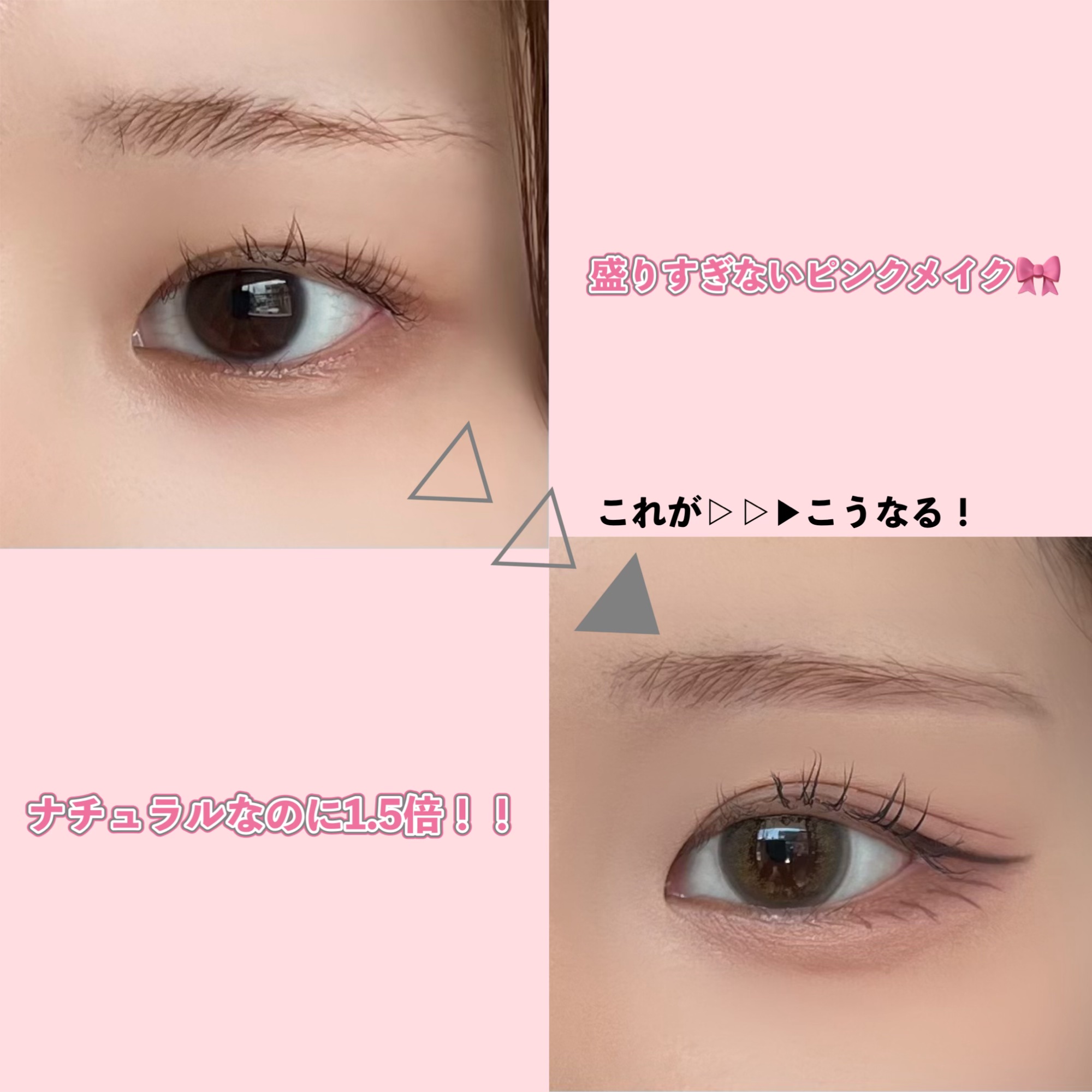 スリムリキッドアイライナー/キャンメイク/リキッドアイライナーを使ったクチコミ（2枚目）