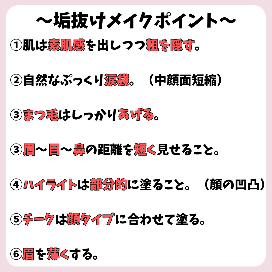 フィー 3Dボリューミンググロス/fwee/リップグロスを使ったクチコミ（2枚目）