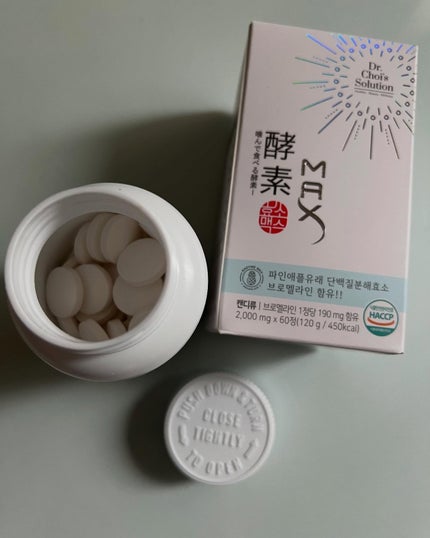 を使ったクチコミ(3枚目)