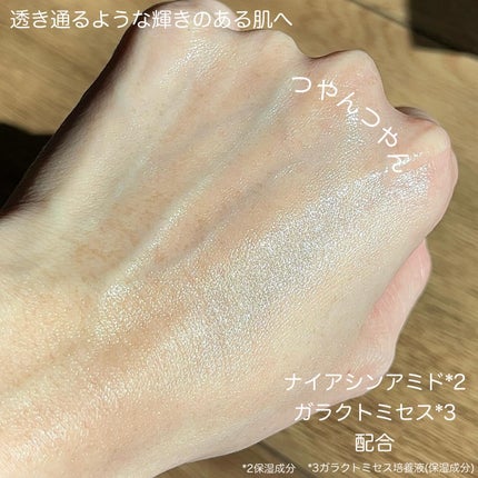 ワフードメイド 酒粕化粧水/pdc/化粧水を使ったクチコミ(4枚目)