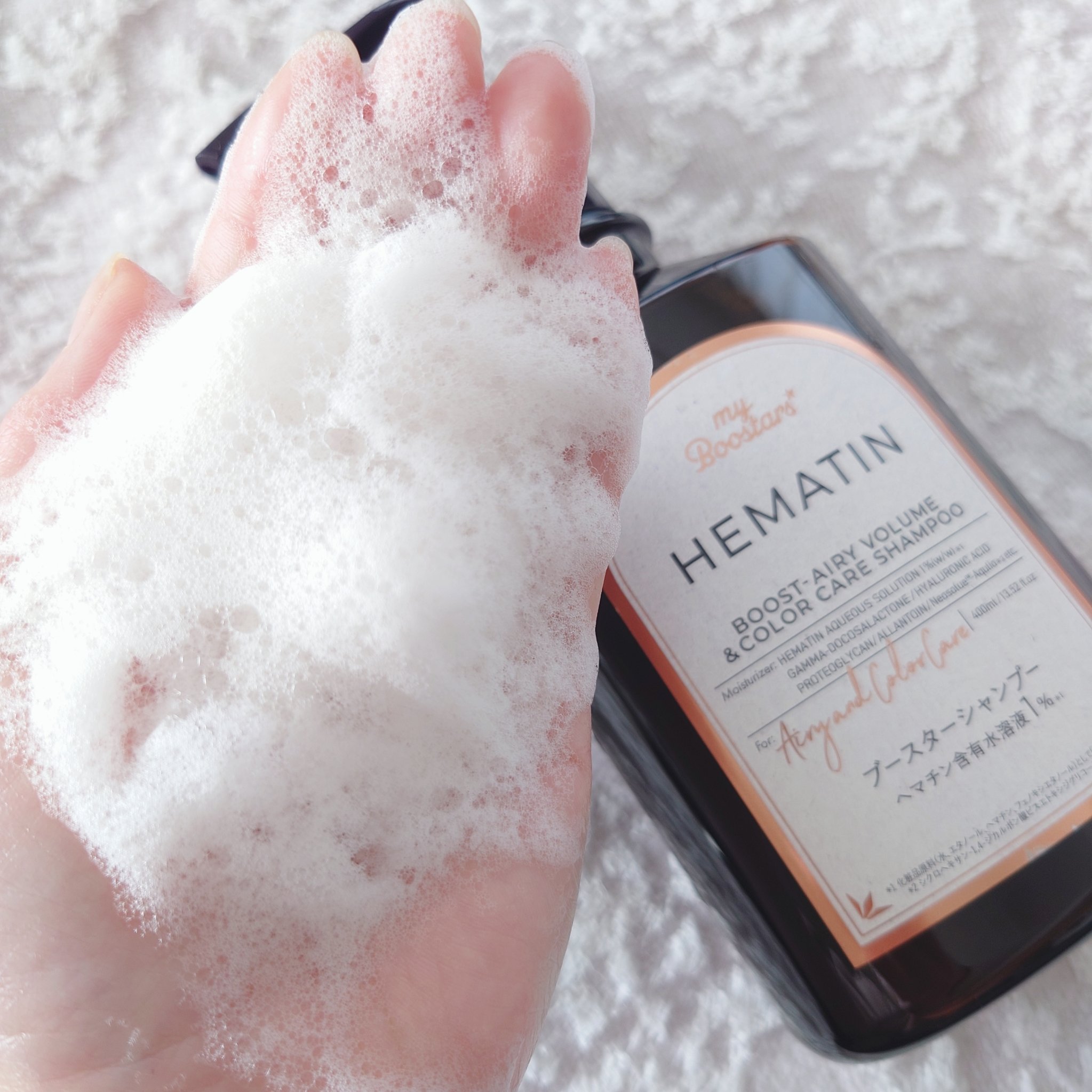 ヘマチン ブースター シャンプー /トリートメント ペアー＆ムスクの香り/マイブースターズ/市販シャンプーを使ったクチコミ（3枚目）