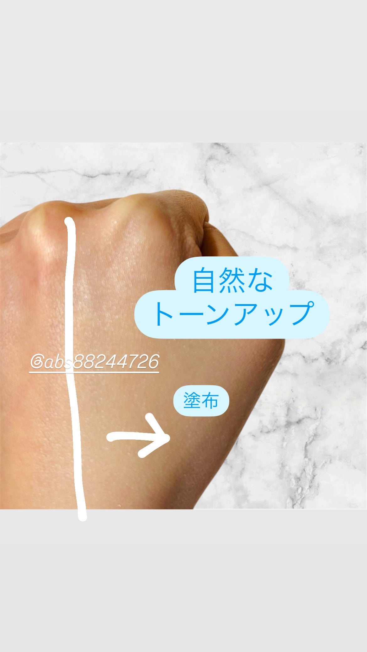 ホワイトニングドレストーンアップクリーム/COSNORI/化粧下地を使ったクチコミ(3枚目)