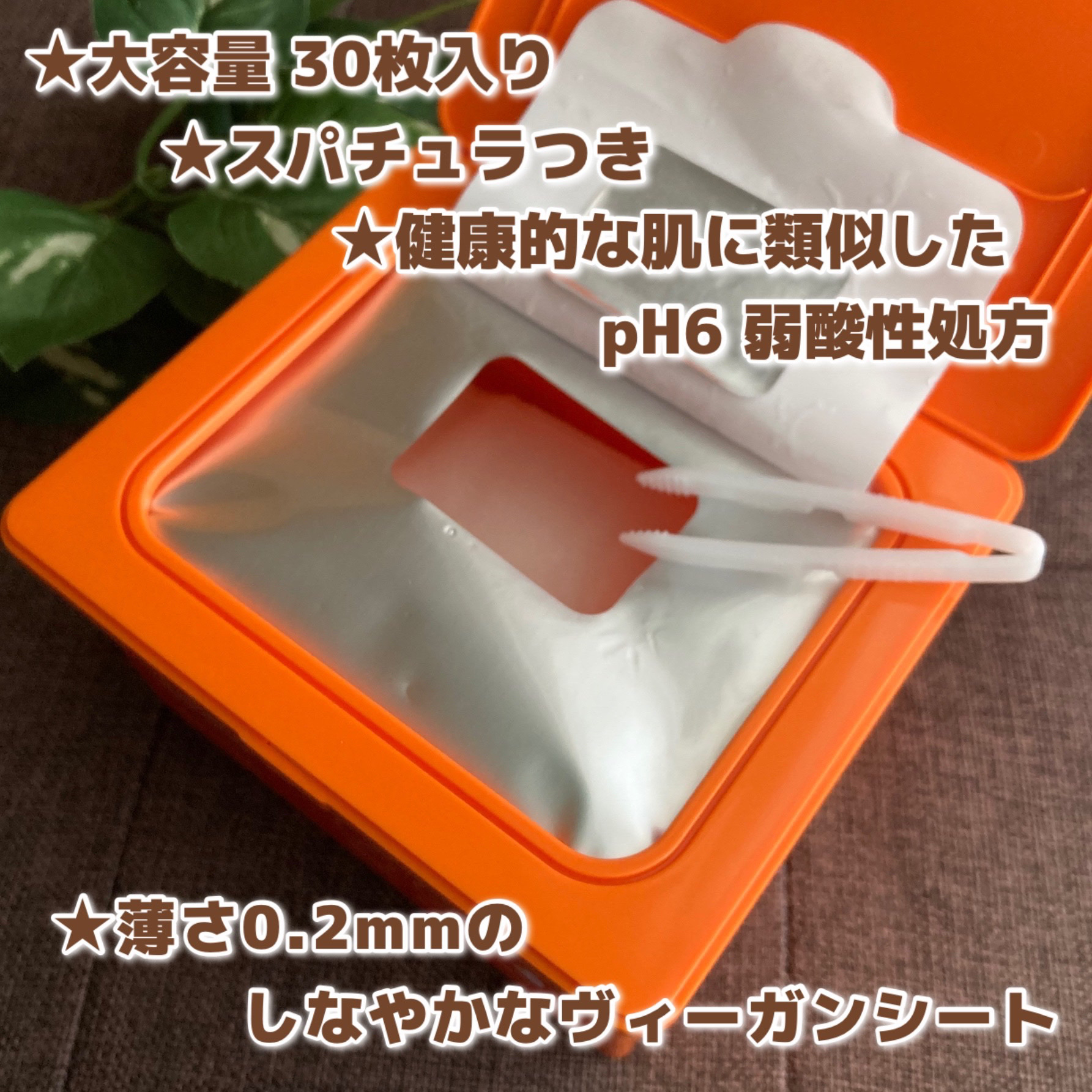 PDRNデイリーマスクパック/COSNORI/その他スキンケアを使ったクチコミ（3枚目）