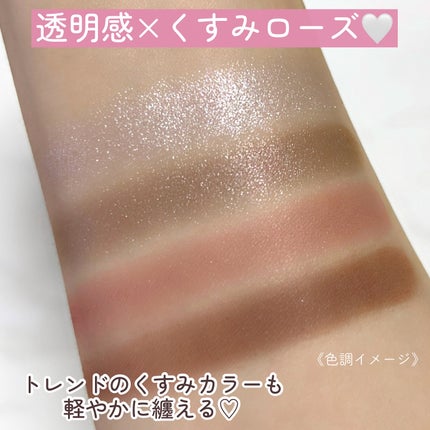 レブロン ダズル アイシャドウ クアッド/REVLON/アイシャドウパレットを使ったクチコミ(4枚目)