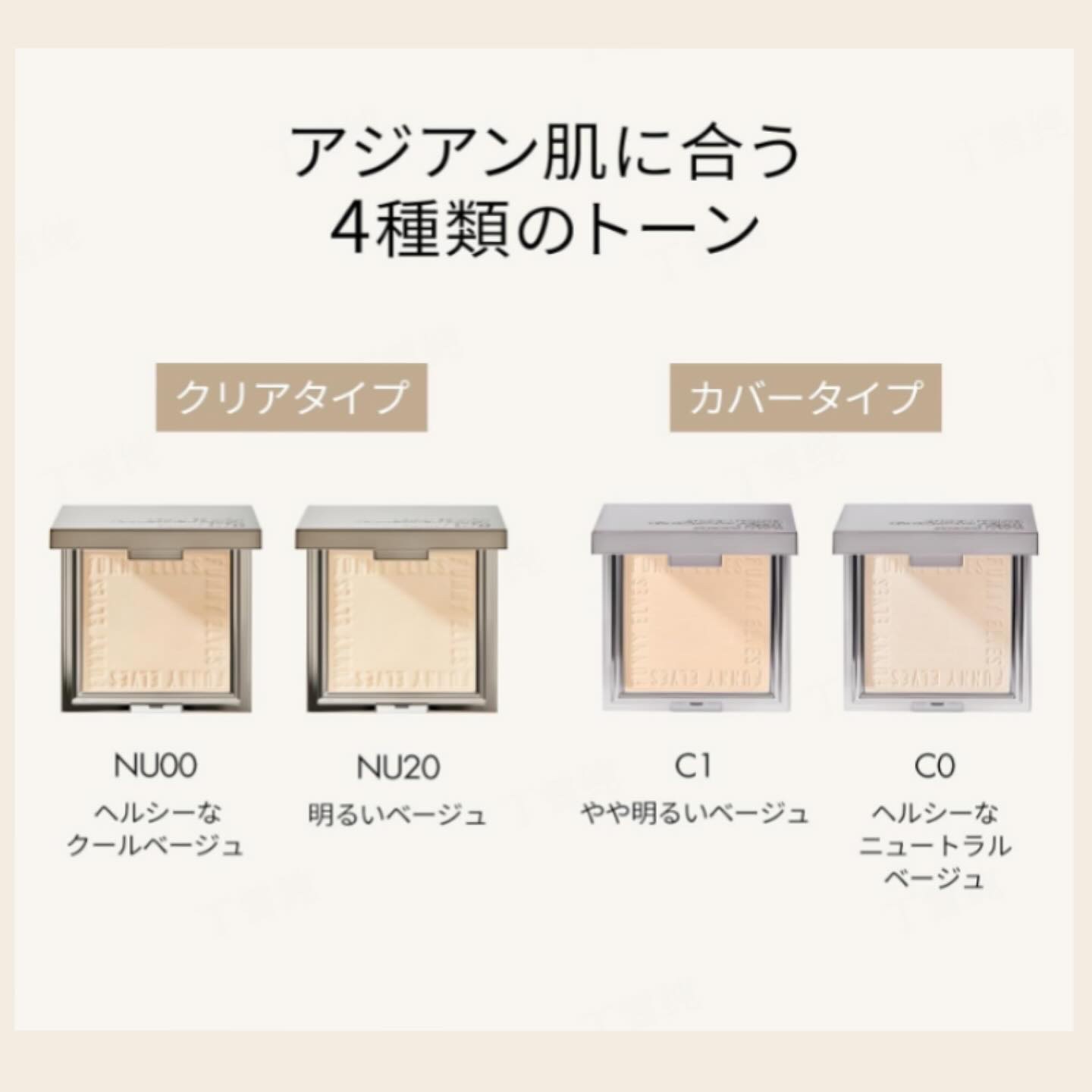 ソフトマットプレストパウダー/FUNNY ELVES方里/プレストパウダーを使ったクチコミ（3枚目）