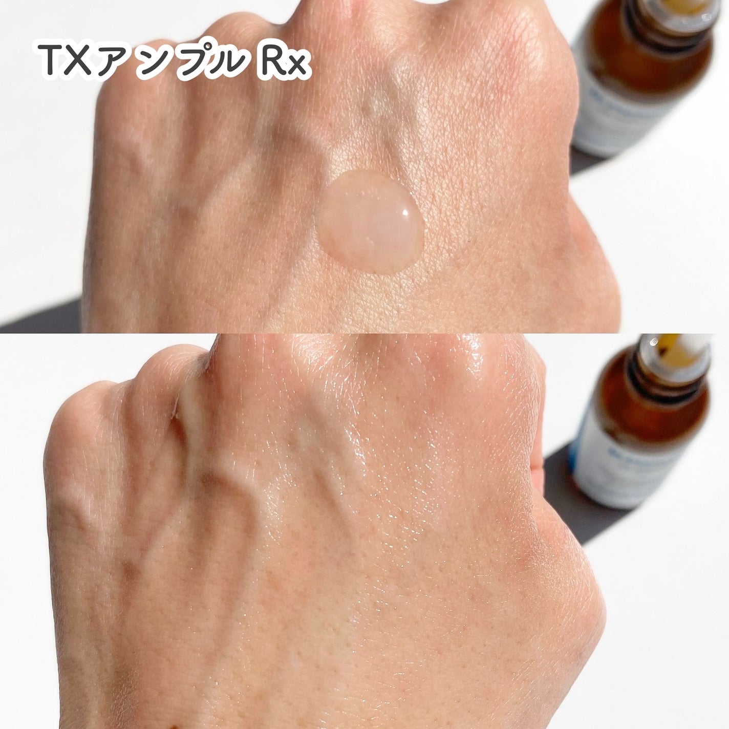 TXアンプルRX+TXクリーム/Dr.Melaxin/スキンケアキットを使ったクチコミ(3枚目)